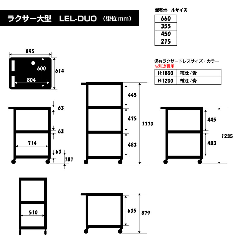 ラクサー大型 LEL-DUO｜プロジェクター｜レンタル機材｜ヒビノメディア